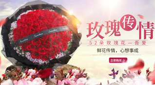 山东济宁曲阜市吴村镇龙尾庄村鲜花速递
